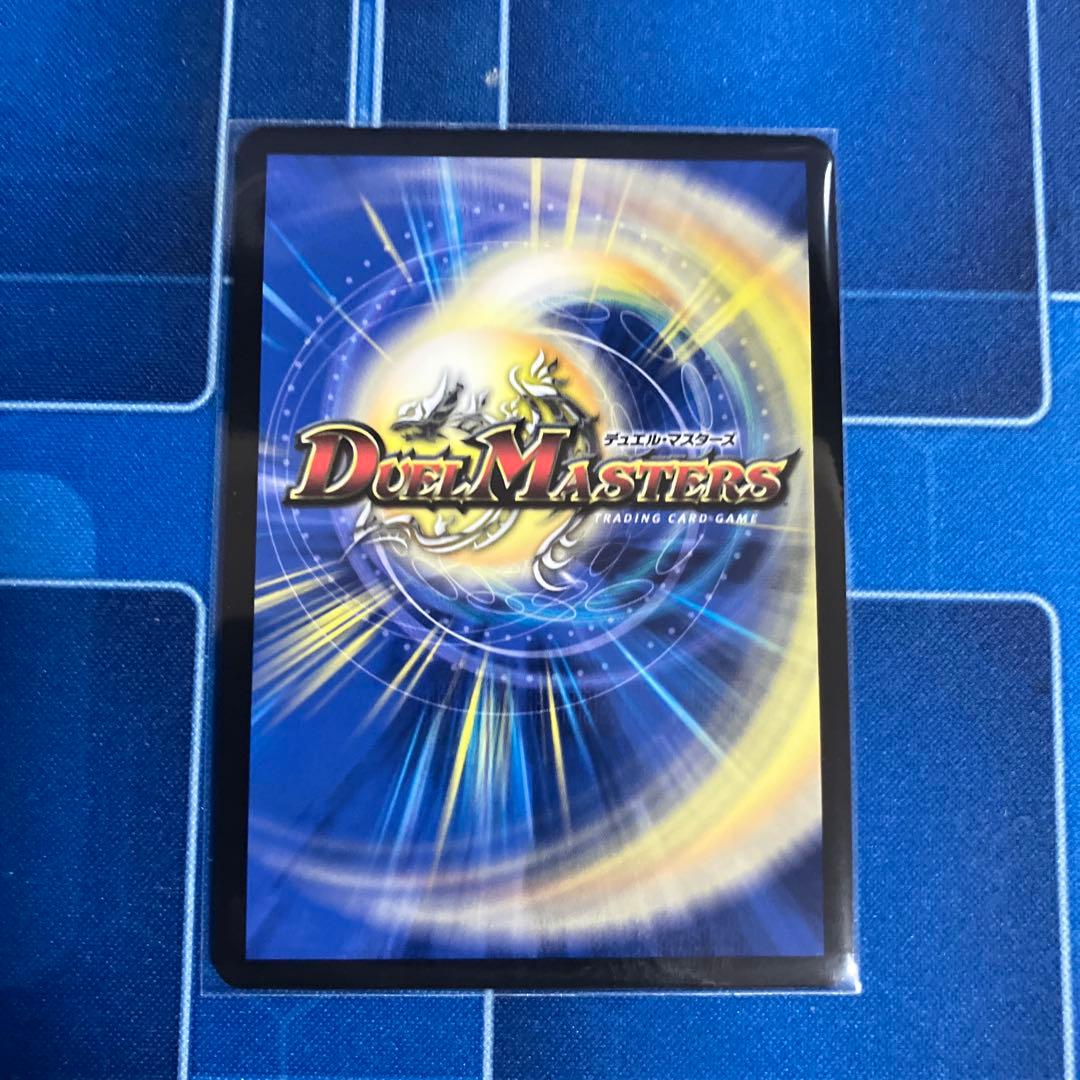 ジェミニアス　シークレット