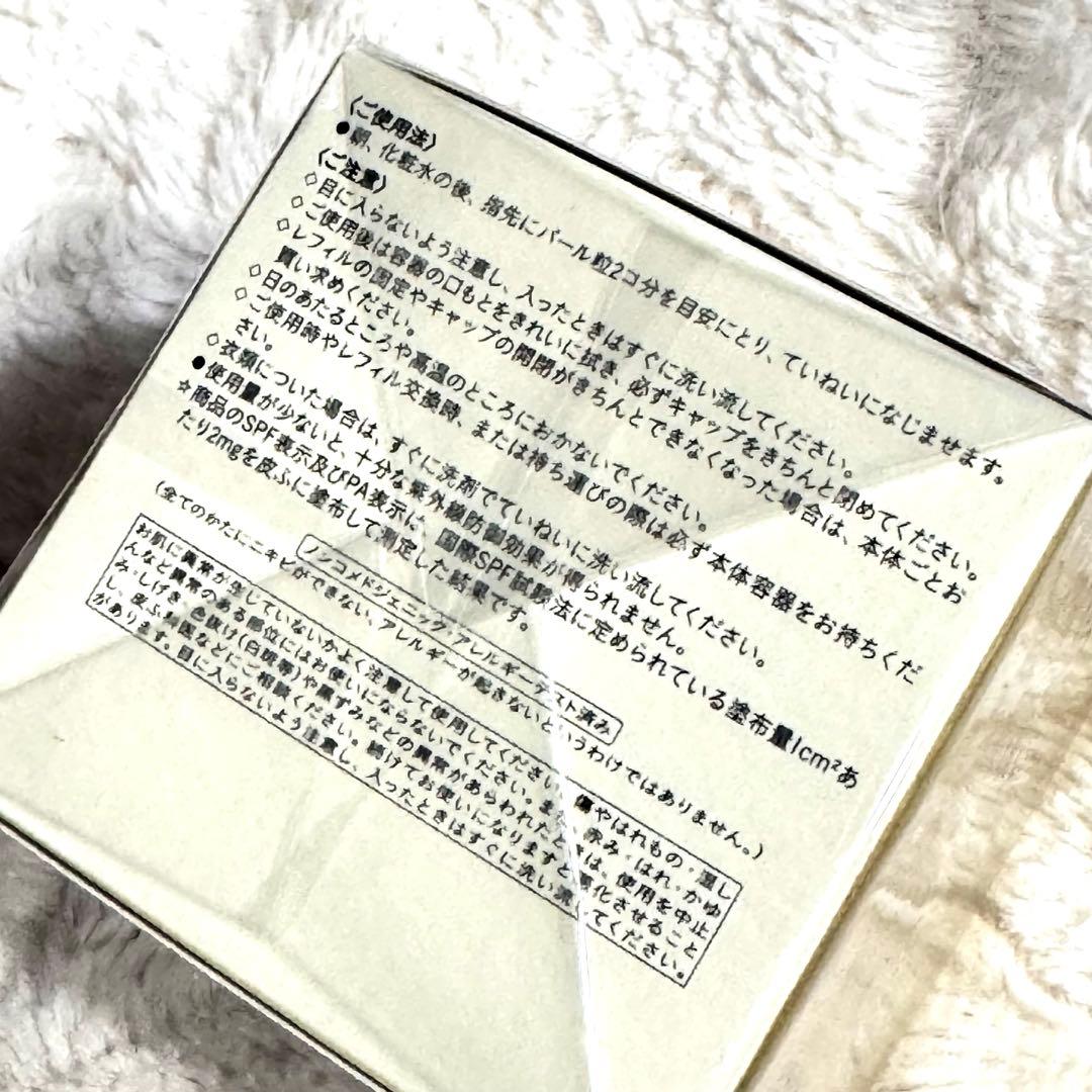 新品❗️クレドポーボーテ クレームプロテクトゥリスR（ジュール）本体 50g