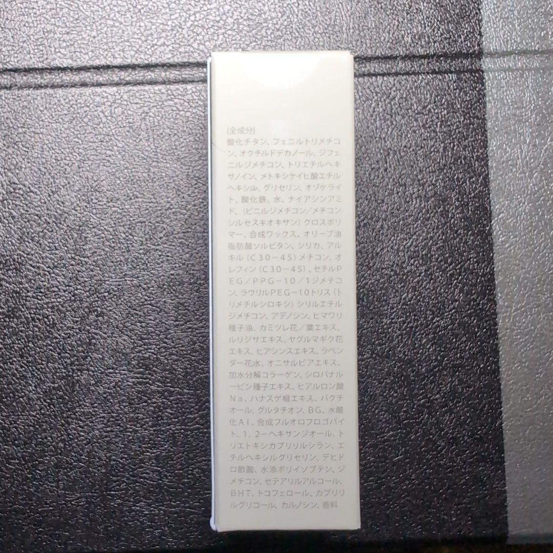 KAMIKA シルキースティックファンデーション 11g