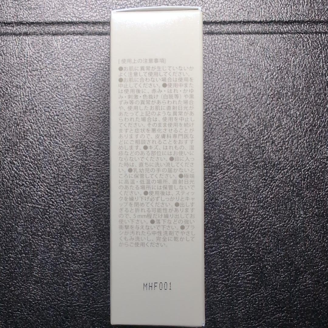 KAMIKA シルキースティックファンデーション 11g