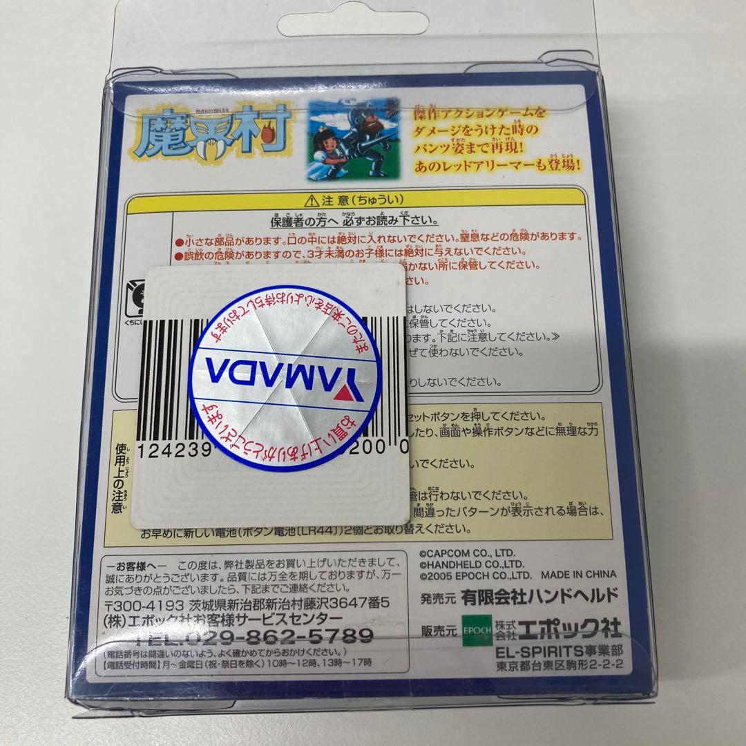 【希少・レア】レトロシリーズ 魔界村 LCDゲーム