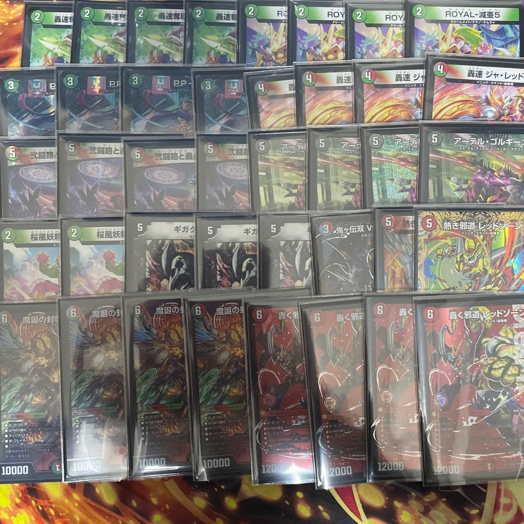 庭*様 【300円オークション】デアリバイク ギガクローズ&3重スリーブ&調整パ