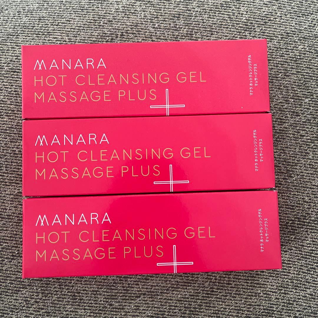 マナラ　ホットクレンジングゲル　200g × 3
