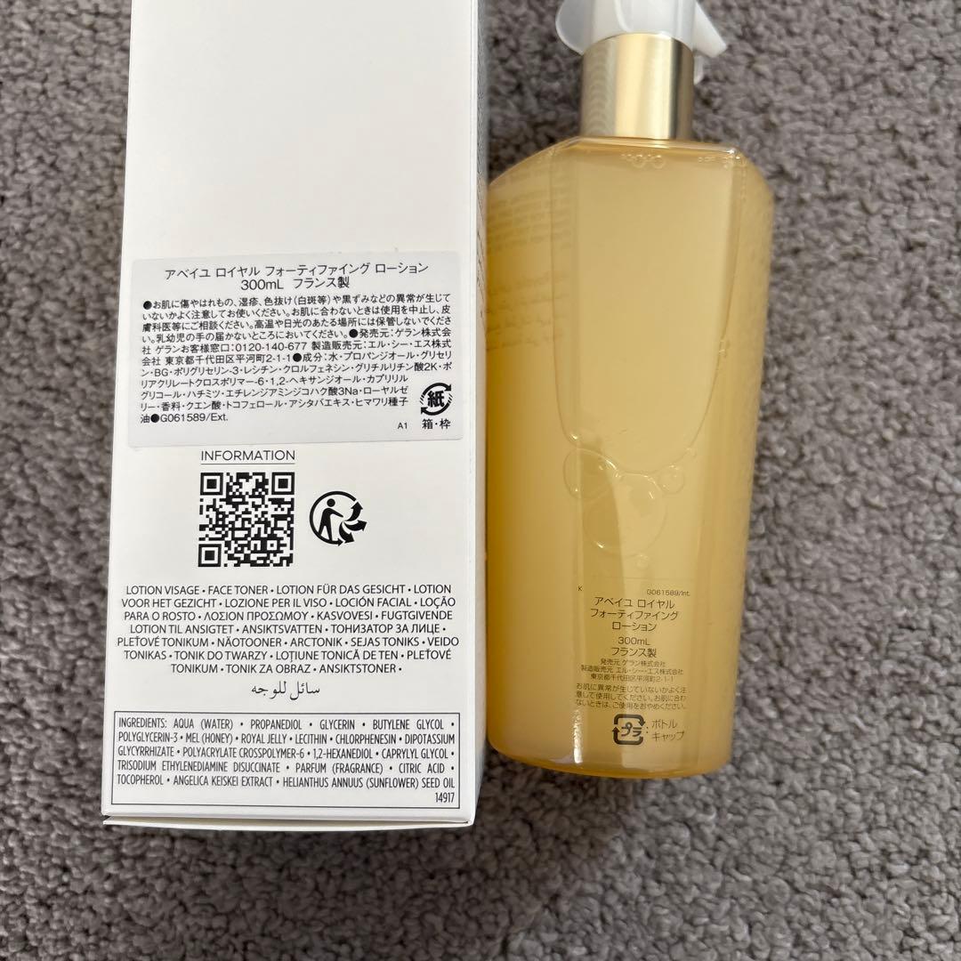 GUERLAIN ABEILLE E 化粧水 300ml