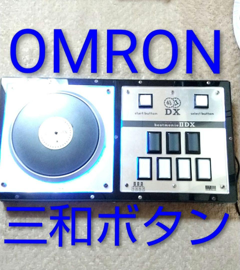 ビートマニア daoコン コントローラー 動作確認済 三和ボタン