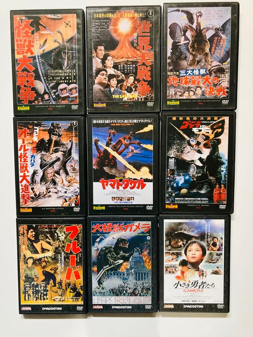 ゴジラ　ガメラ　モスラ　特撮映画DVD　まとめ売り　22本セット