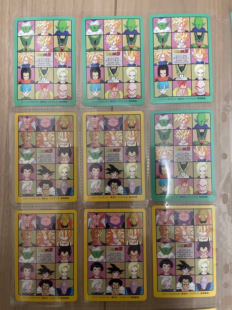 カードダス ドラゴンボール ビジュアルアドベンチャー　95EX フルコンプ