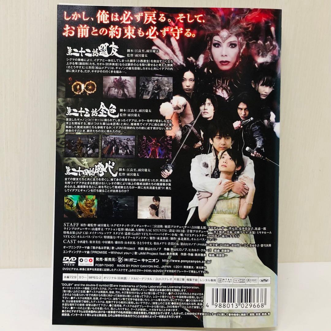 牙狼(GARO)シリーズ　DVD全巻セット　合計57枚　ガロ