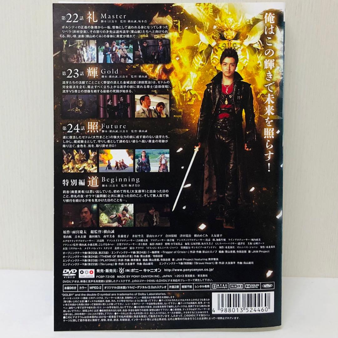 牙狼(GARO)シリーズ　DVD全巻セット　合計57枚　ガロ