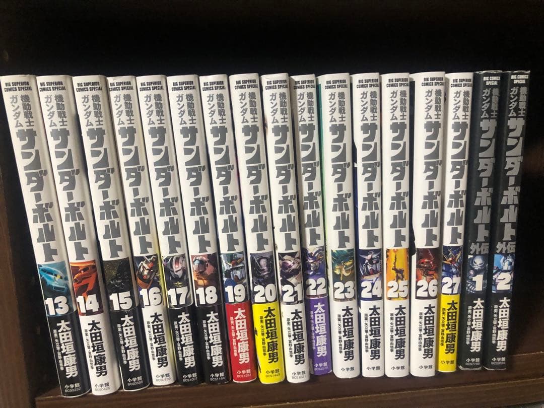 機動戦士ガンダム サンダーボルト 全27巻 外伝 1〜2巻 セット 全巻　特装版