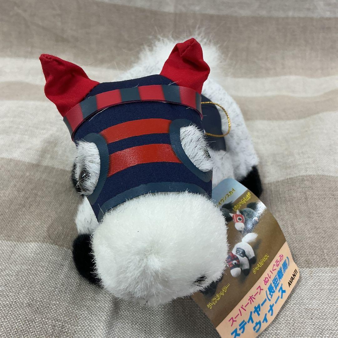 shoko　タマモクロス　オグリキャップ　2点おまとめ　ぬいぐるみ