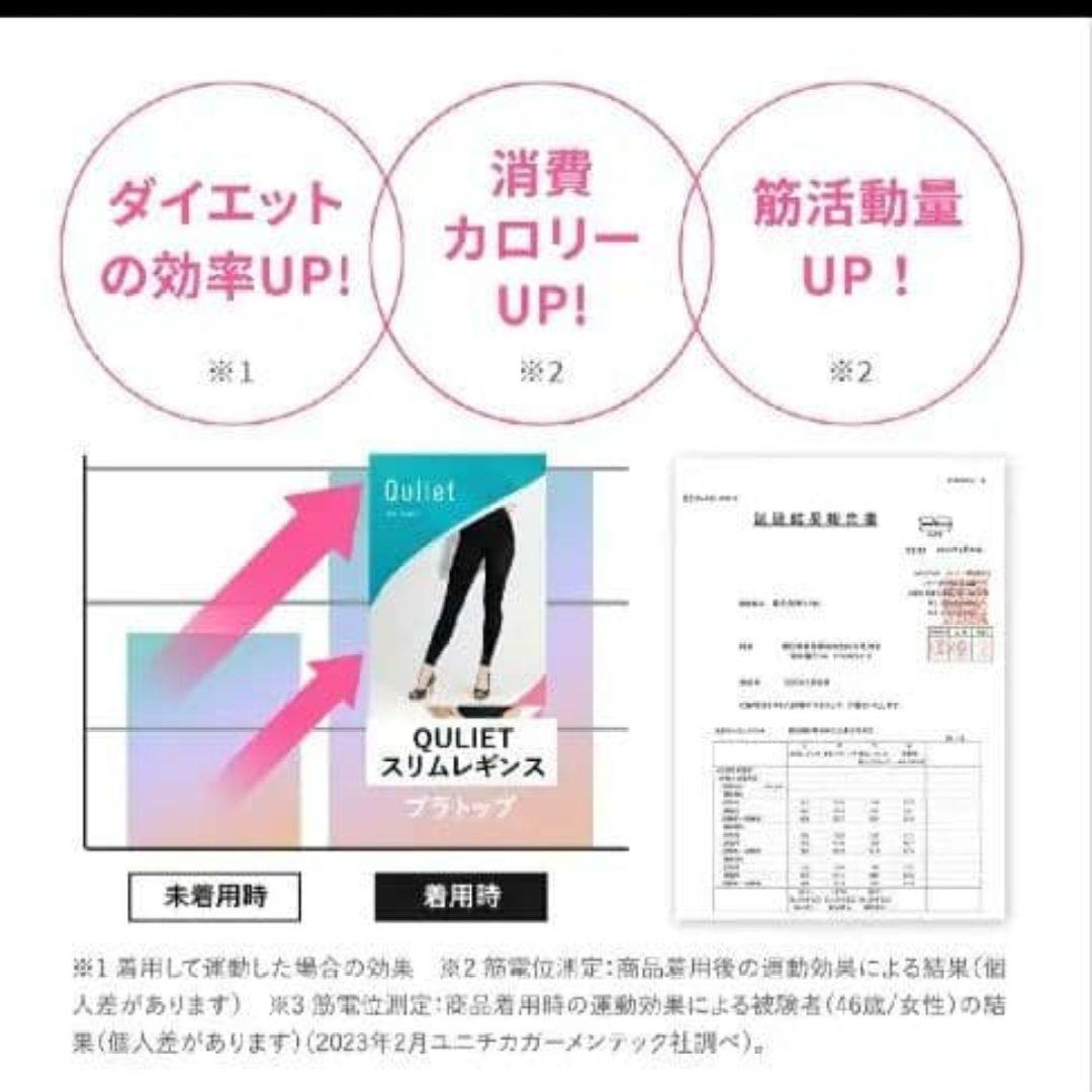 Runway Cure Sole ダイエットシューズ サイズＬ　レギンス　セット