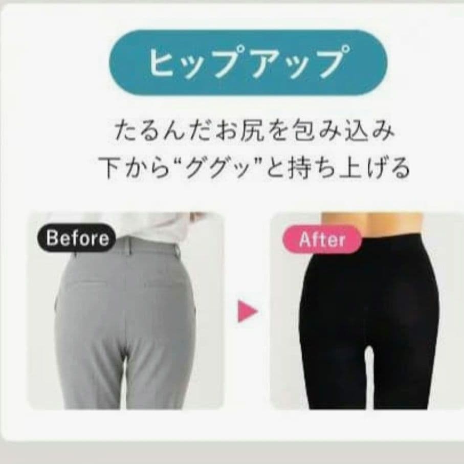 Runway Cure Sole ダイエットシューズ サイズＬ　レギンス　セット