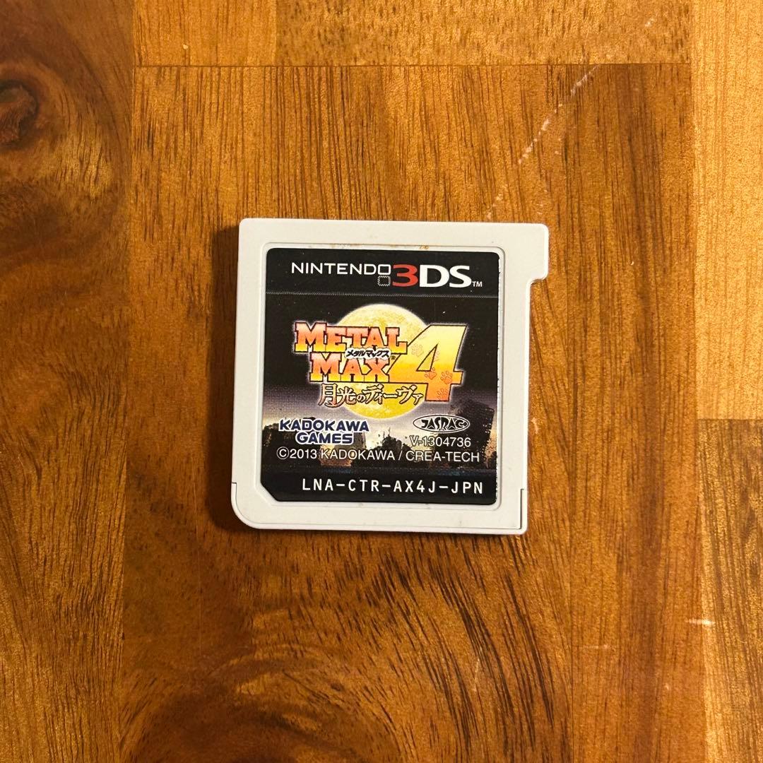 メタルマックス4 月光のディーヴァ