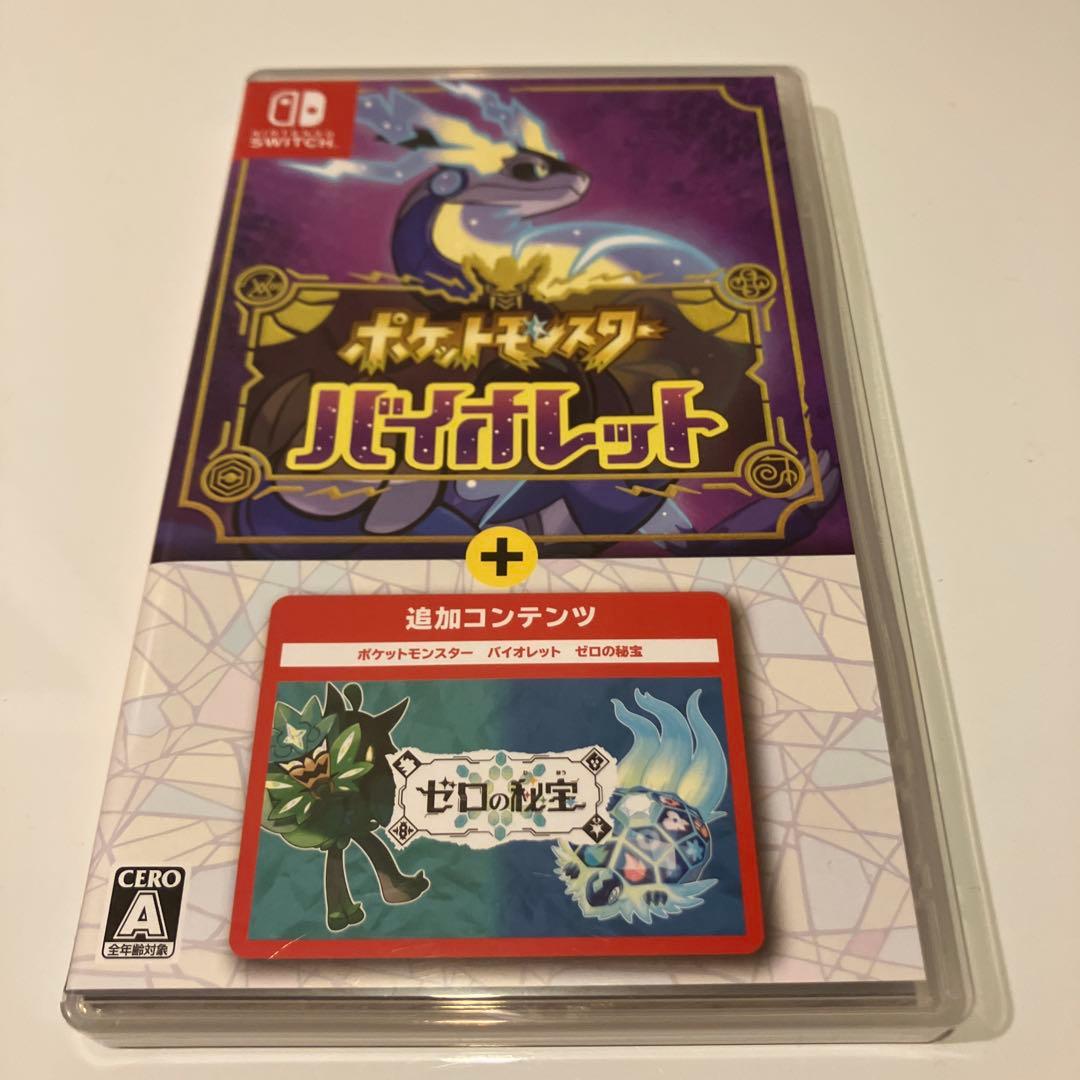 【ゲーム】ポケットモンスター バイオレット+ゼロの秘宝 Switch