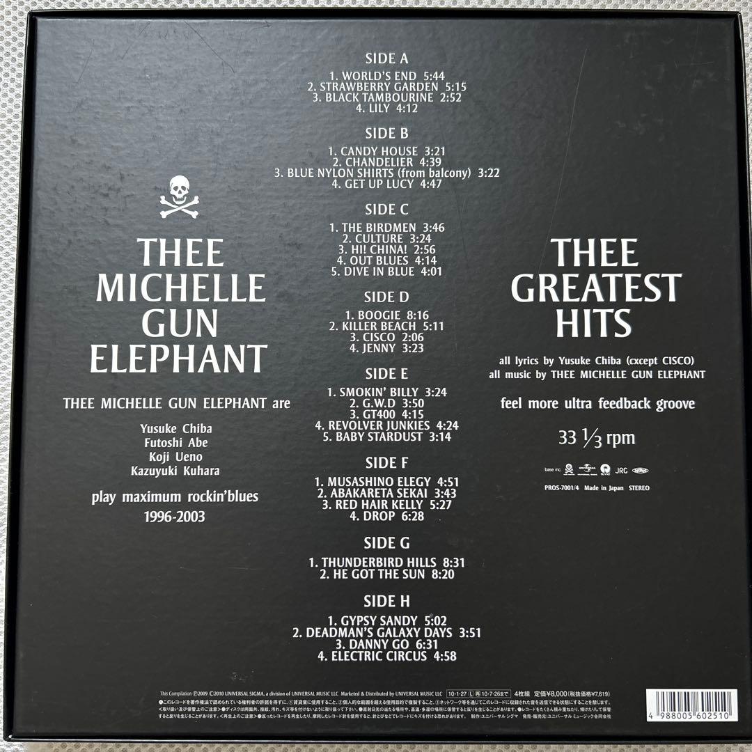 ミッシェルガンエレファント　thee greatest hits レコードBOX