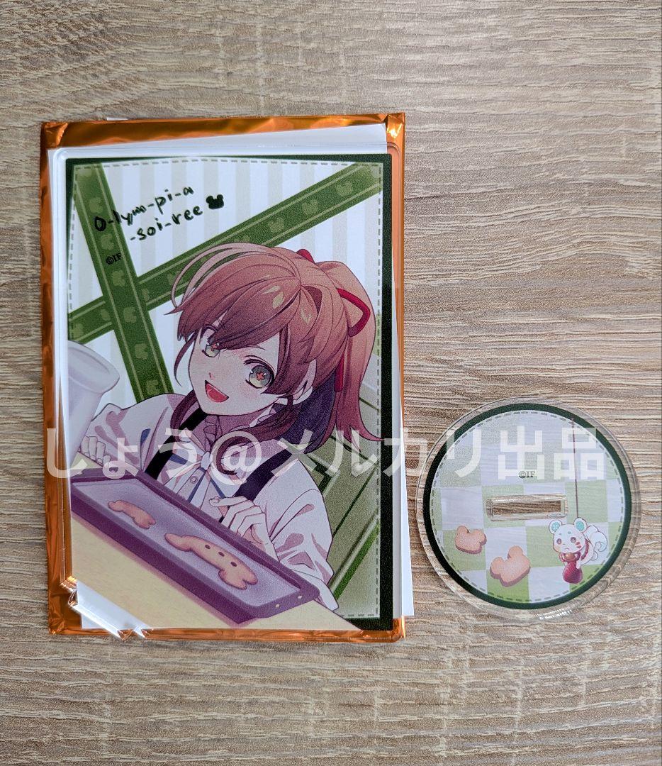 オラソワ ちびっこ アクスタ 時貞