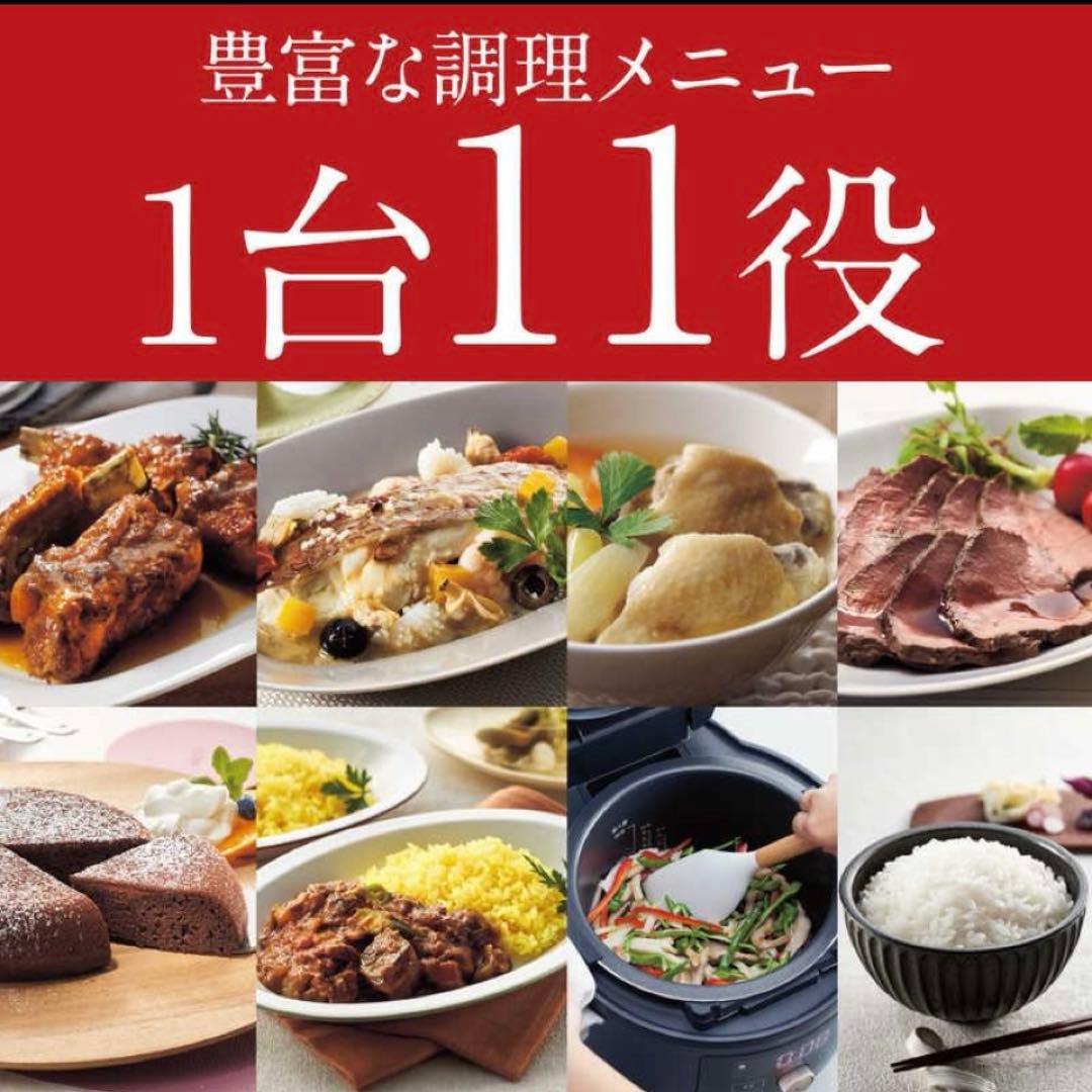 【美品】タイガーTIGER電気圧力鍋 4.0L マットホワイCOK-B400WM