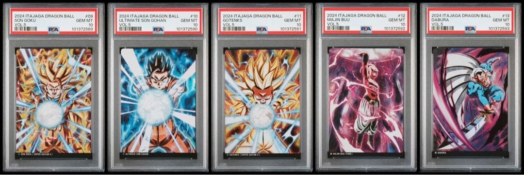 ドラゴンボール イタジャガ vol.5 09〜13 PSA10【連番】
