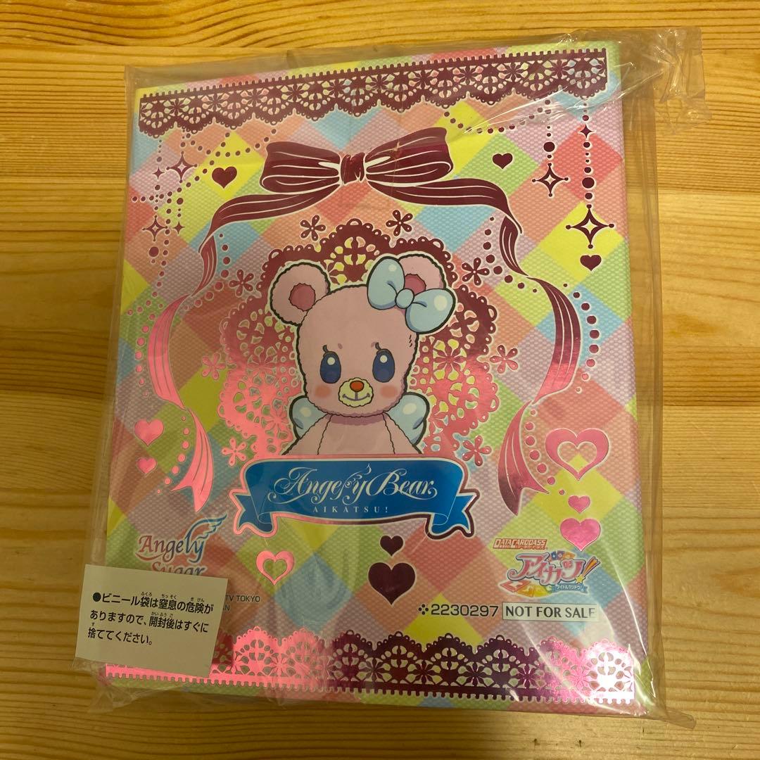 【最終値下げ】アイカツ　エンジェリーベア　オリジナルカードファイル