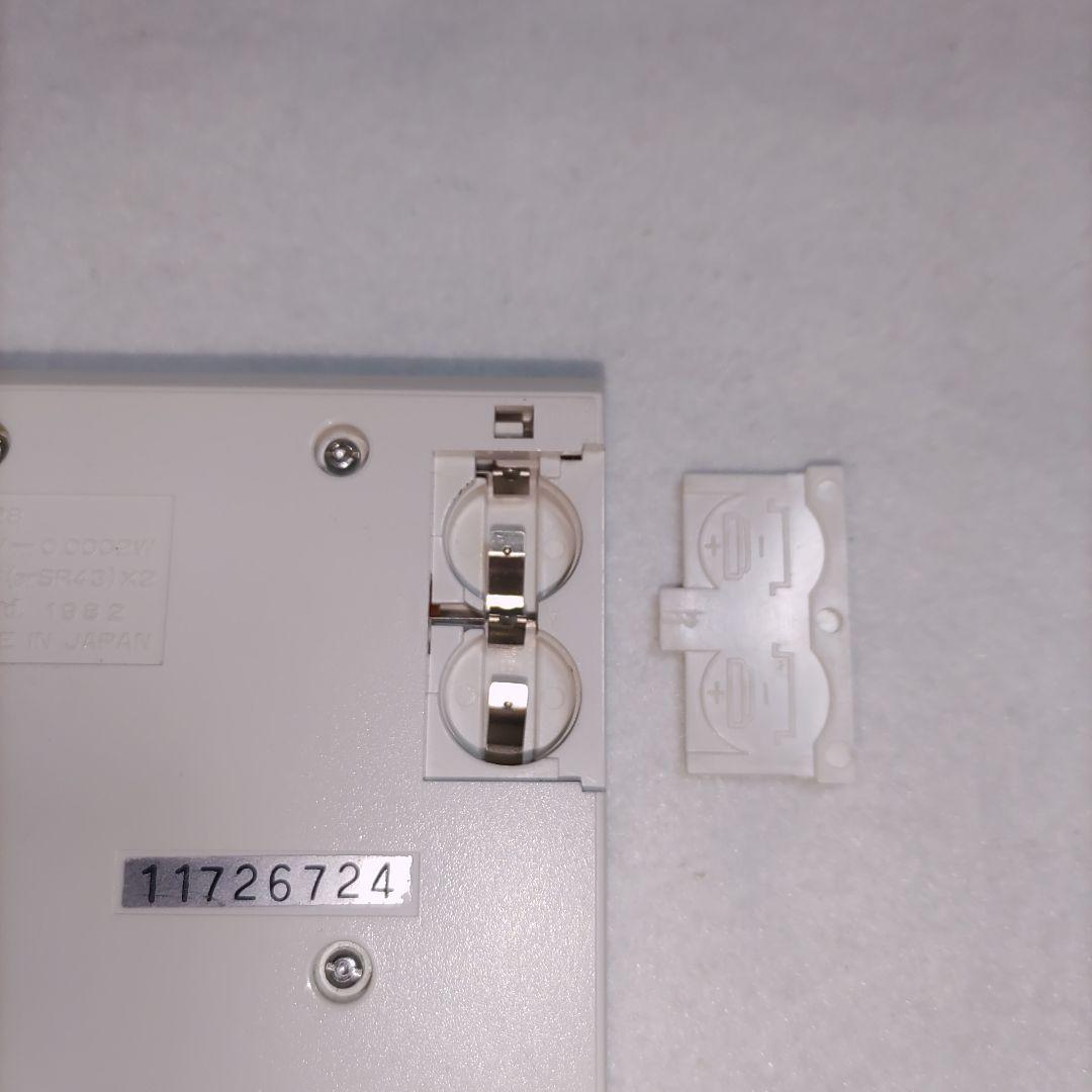 ゲーム＆ウォッチ ワイドスクリーン　タートルブリッジ