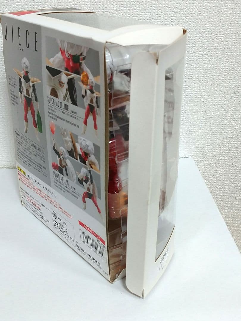 SH Figuarts　フィギュアーツ　 ギニュー特戦隊セット