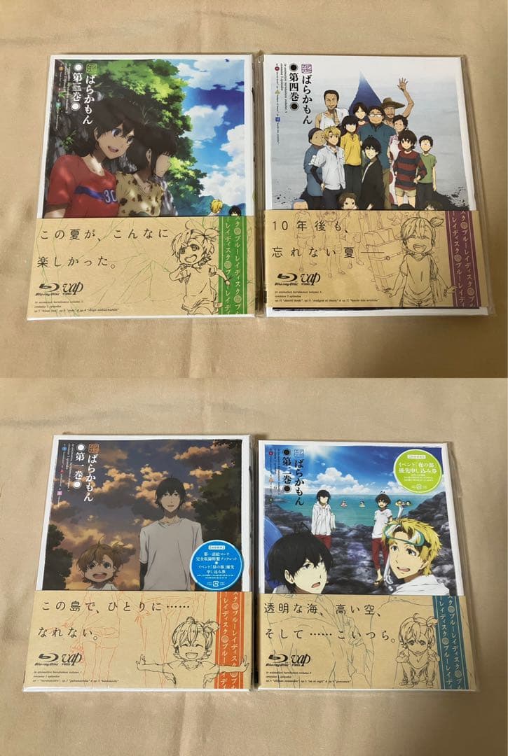 ばらかもん Blu-ray 全巻 4巻 セット 未再生 ブルーレイ