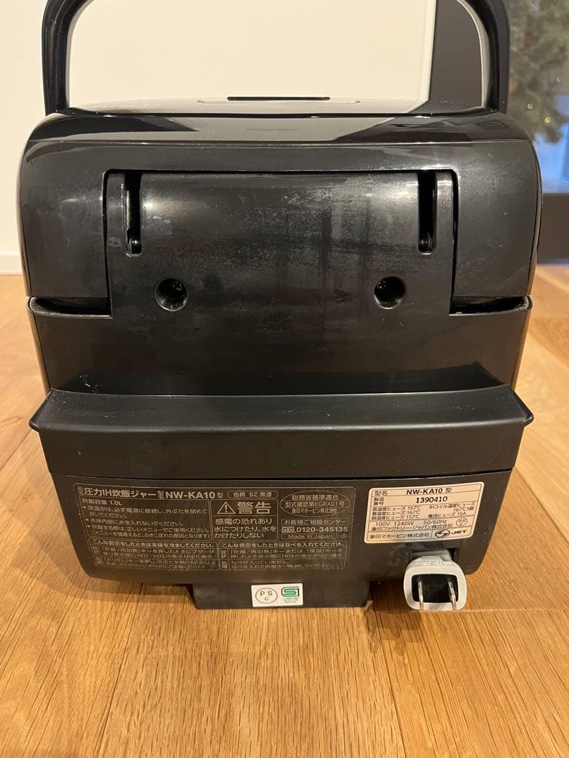 にこる象印の家庭用圧力IH炊飯ジャー 「炎舞炊き」NW-KA10型