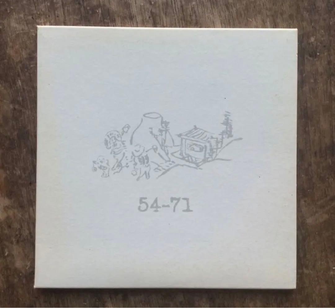 54-71 3枚セット 稀少‼️