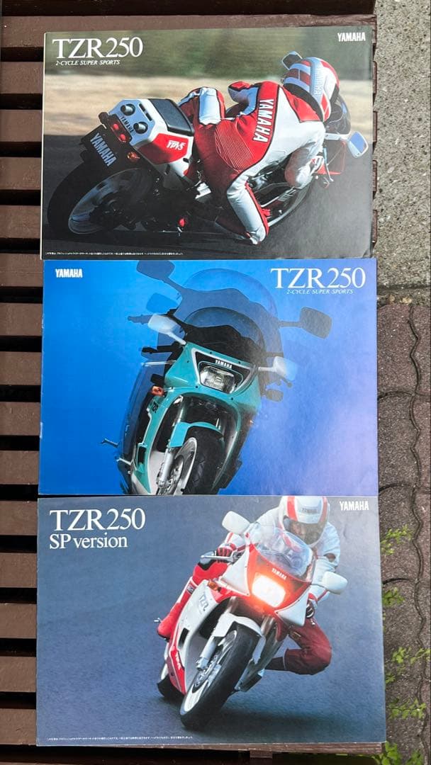 【バラ売り・お値下げ不可】ヤマハTZR250/Rカタログセット（全11点）