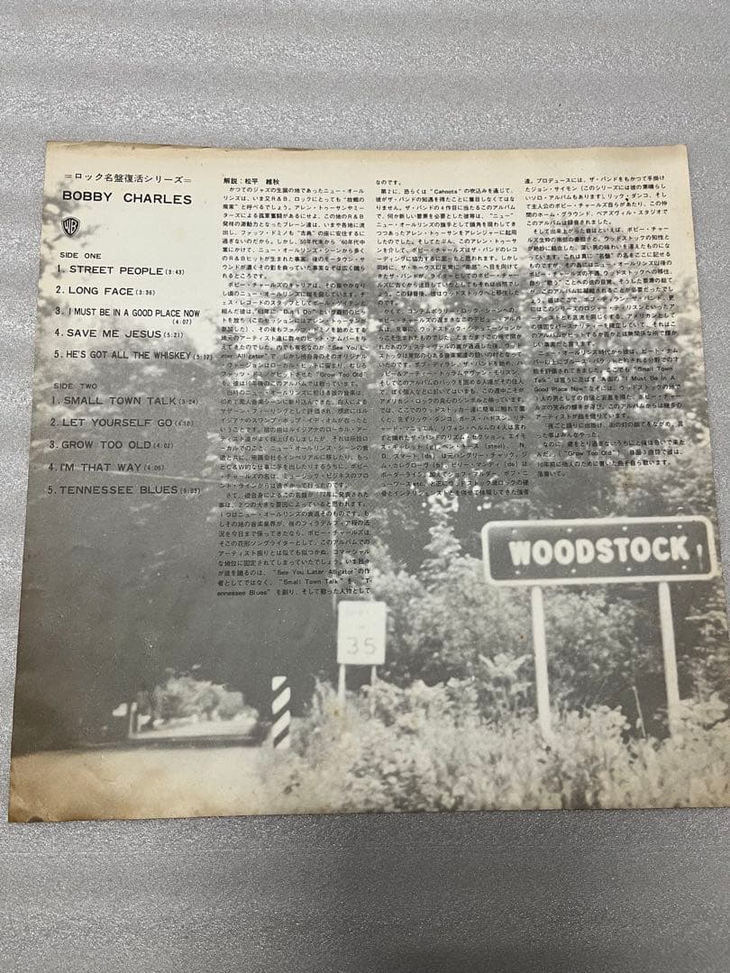 Bobby Charles LPレコード　ボビーチャールズ