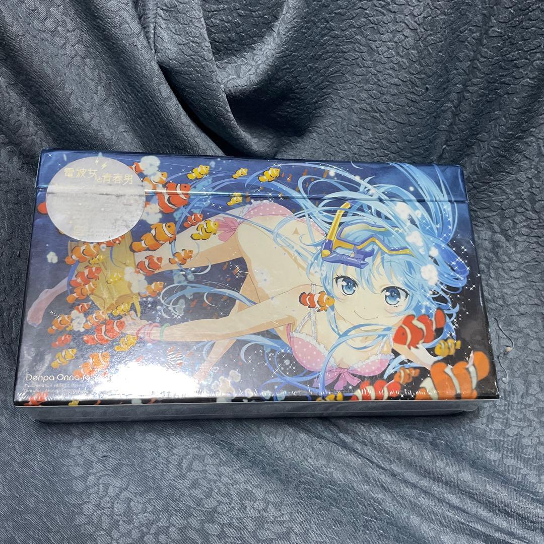 電波女と青春男 Blu-ray BOX〈7枚組〉