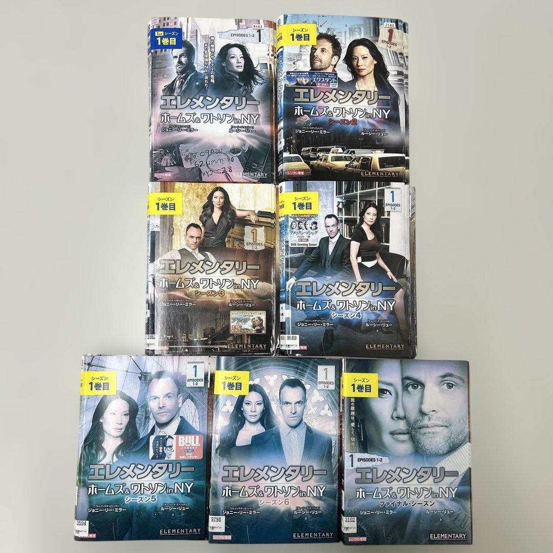 エレメンタリー　DVD 全78巻　全巻セット　レンタル落ち