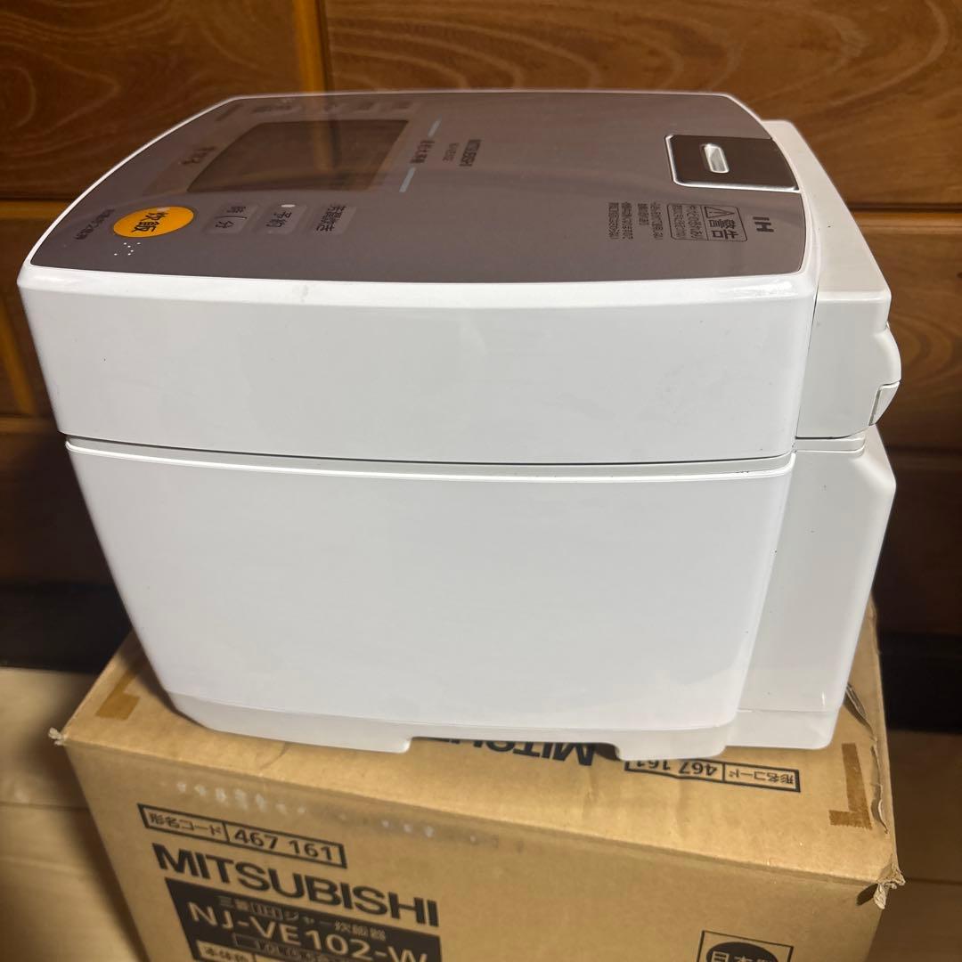 三菱電機 炊飯器 NJ-VE102-W ピュアホワイト 5.5合炊き 炭炊釜