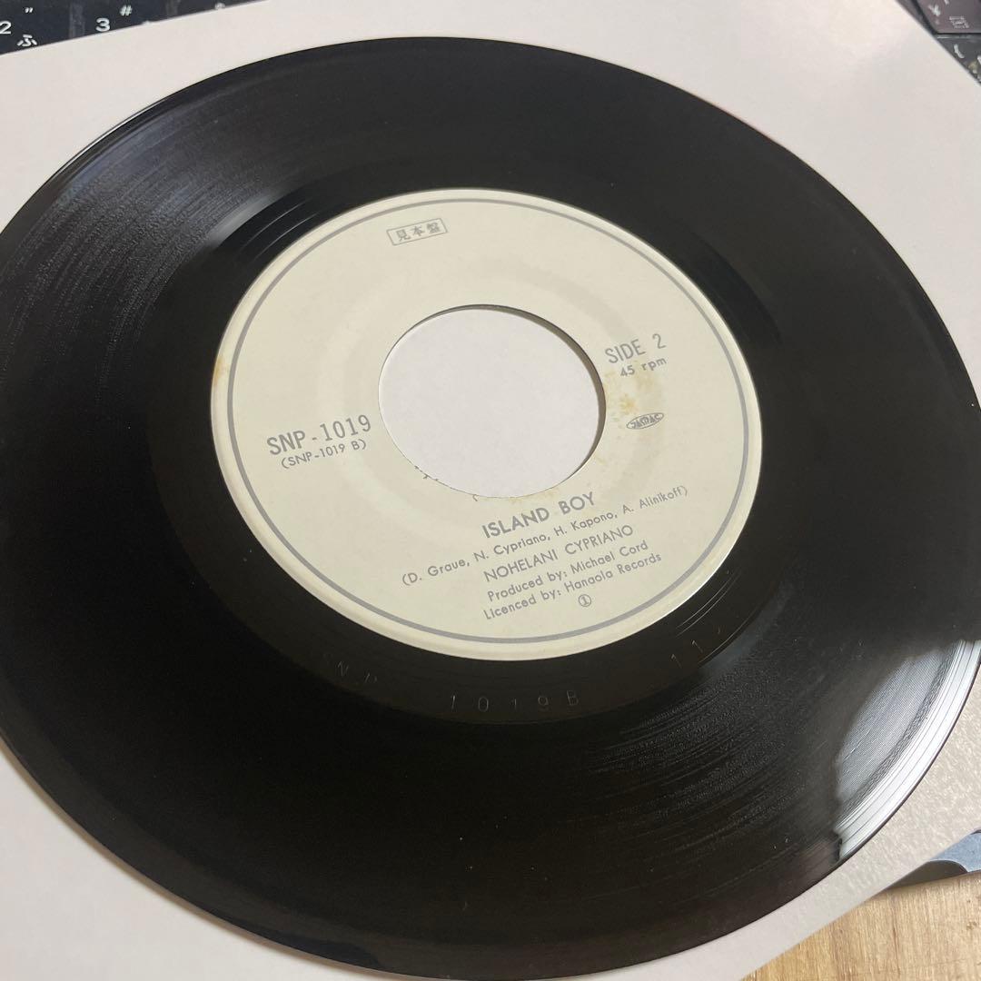 【7インチ】ノヘラニ - アイランド・ボーイ Nohelani