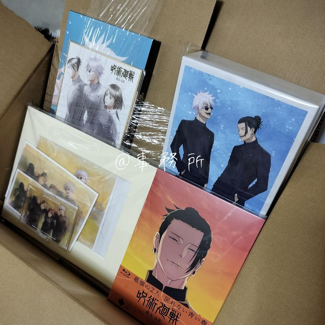 ［呪術廻戦］Blu-ray