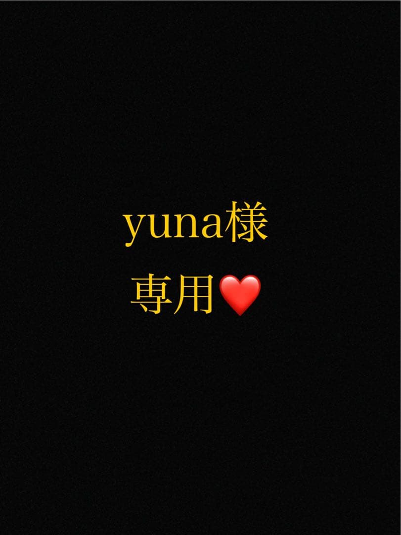 yunaページ