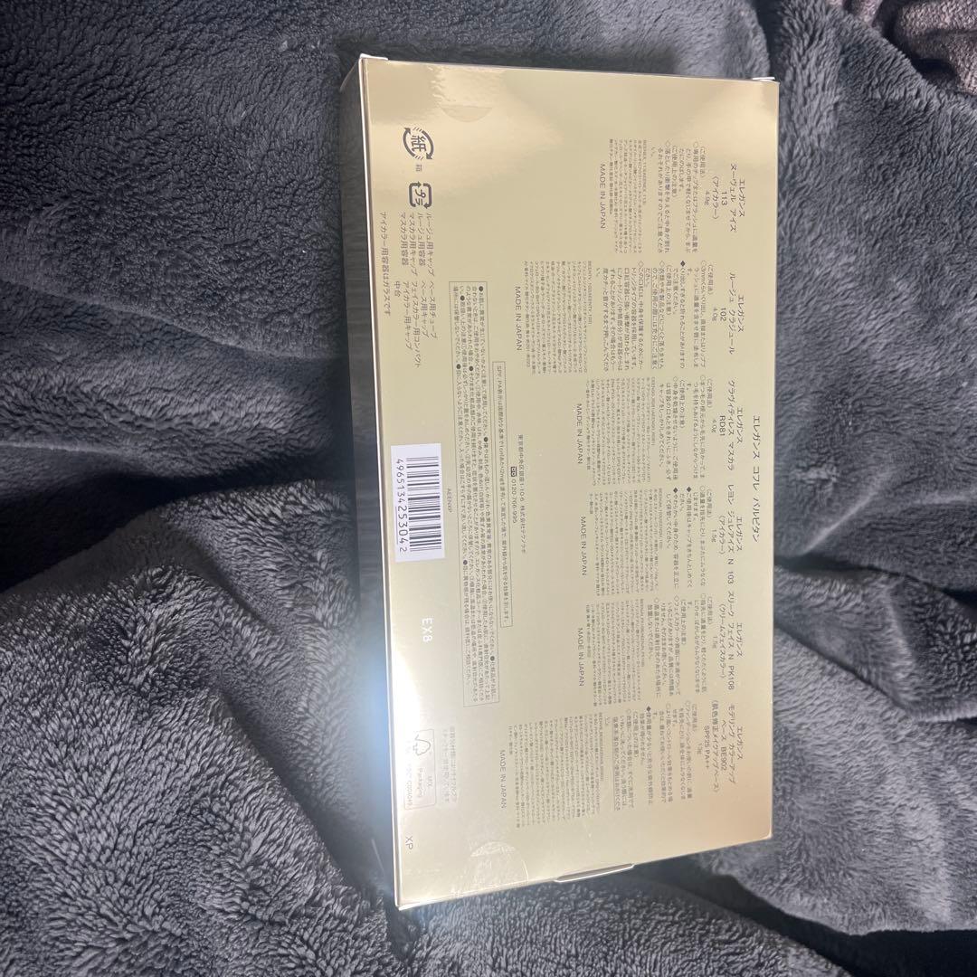 エレガンス クリスマスコフレ2024　パルピタン