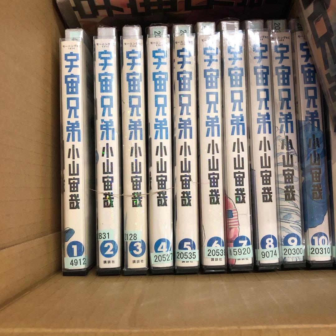 宇宙兄弟　1巻〜44巻　全巻セット　s2025 605 620