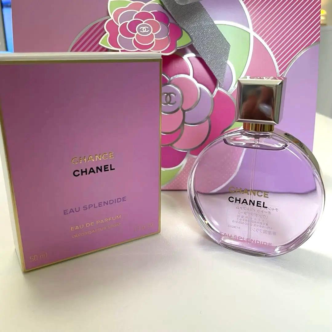 新商品♡シャネル チャンス オースプランディド オードゥ パルファム50ml