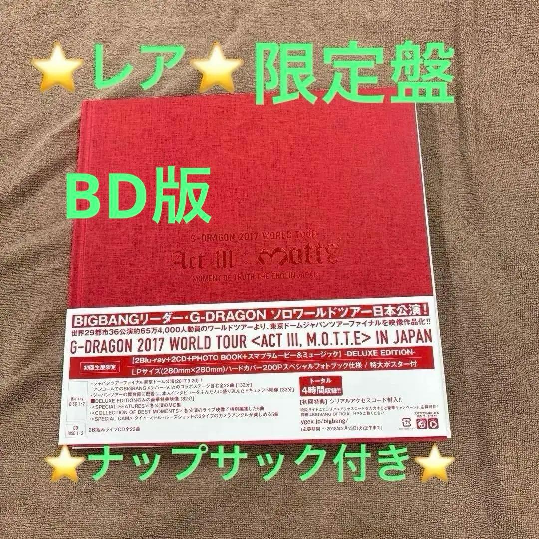 K-POP・アジア G-DRAGON 2017 WORLD TOUR Act III : Motte