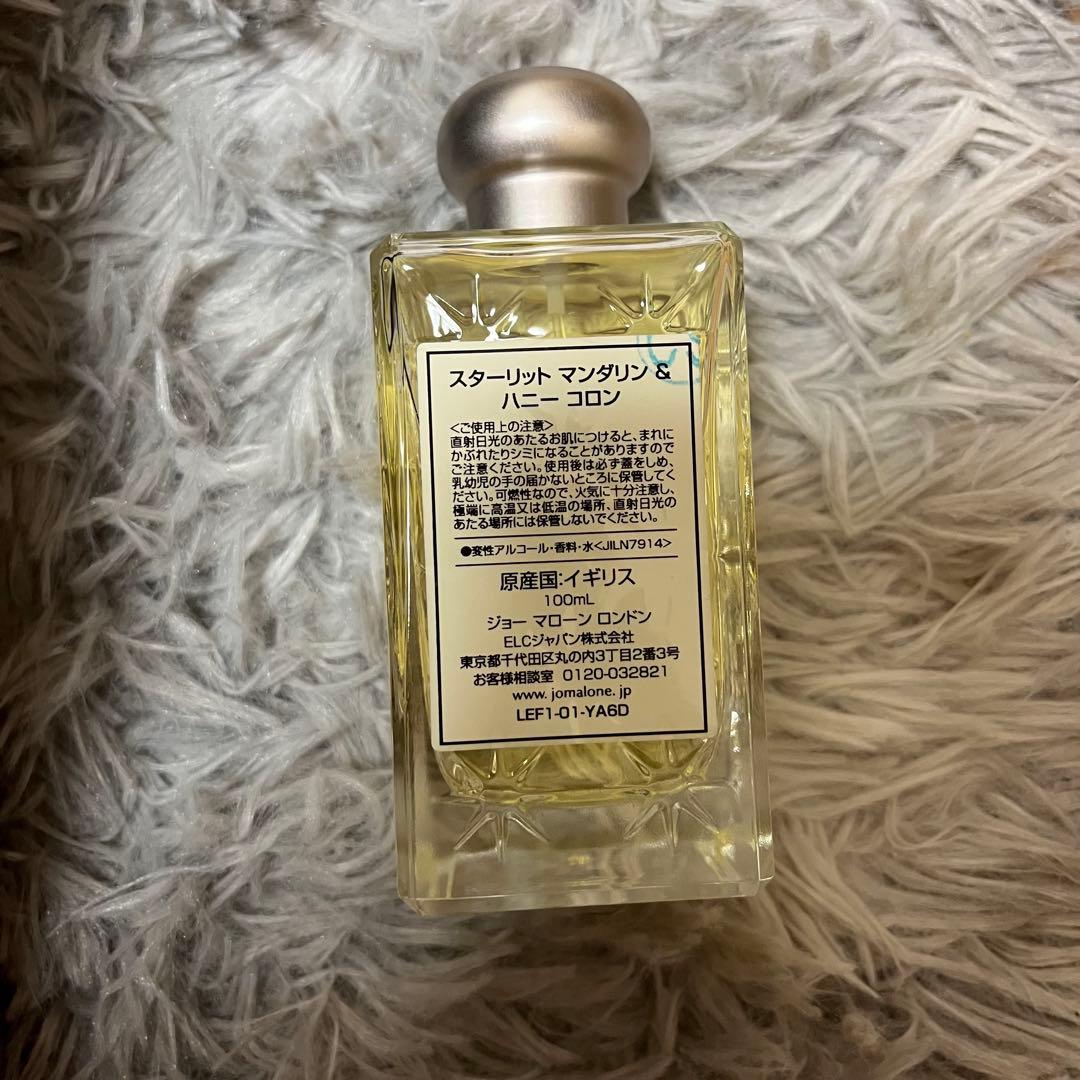 その他 Jo Malone Starlit Mandarin & Honey 100ml