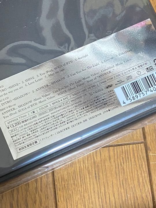 ØMI 『ANSWER...』FC・mobile会員限定版