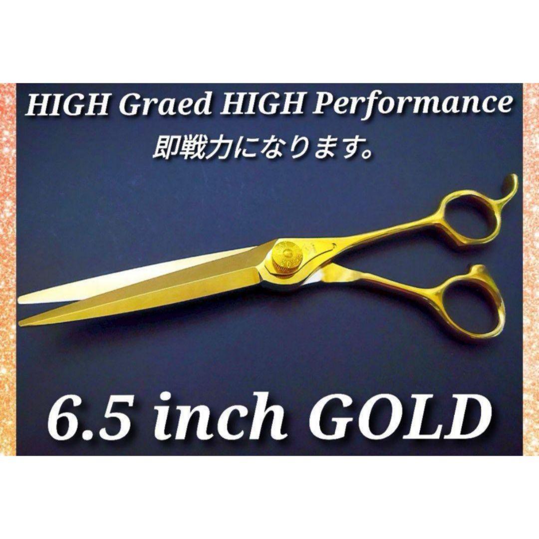 ナルトNBAA同様斜度付最新カットシザーGOLD理美容師トリマートリミングペット