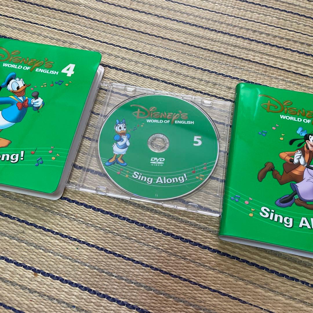 ディズニー　シングアロング DVD 4-12 新子役 Sing Along
