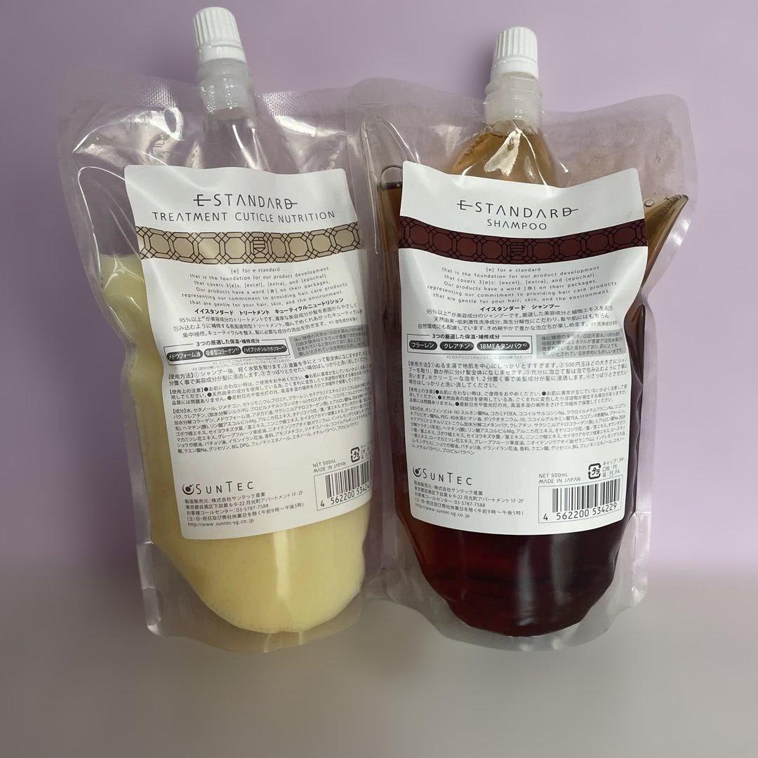 イイスタンダード　シャンプー　トリートメント