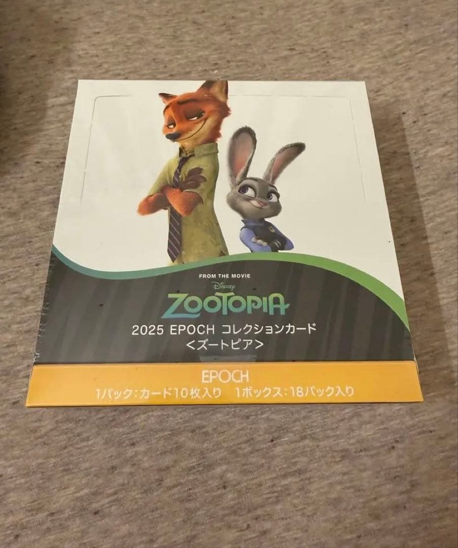 2025 ズートピア　コレクションカード　シュリンク付き【値下げ要相談】