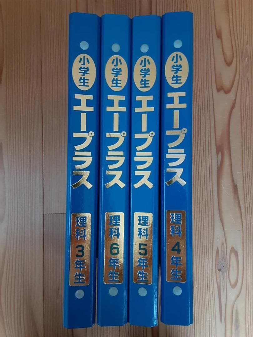 自宅学習教材　理科　小学３年〜６年　DVD付