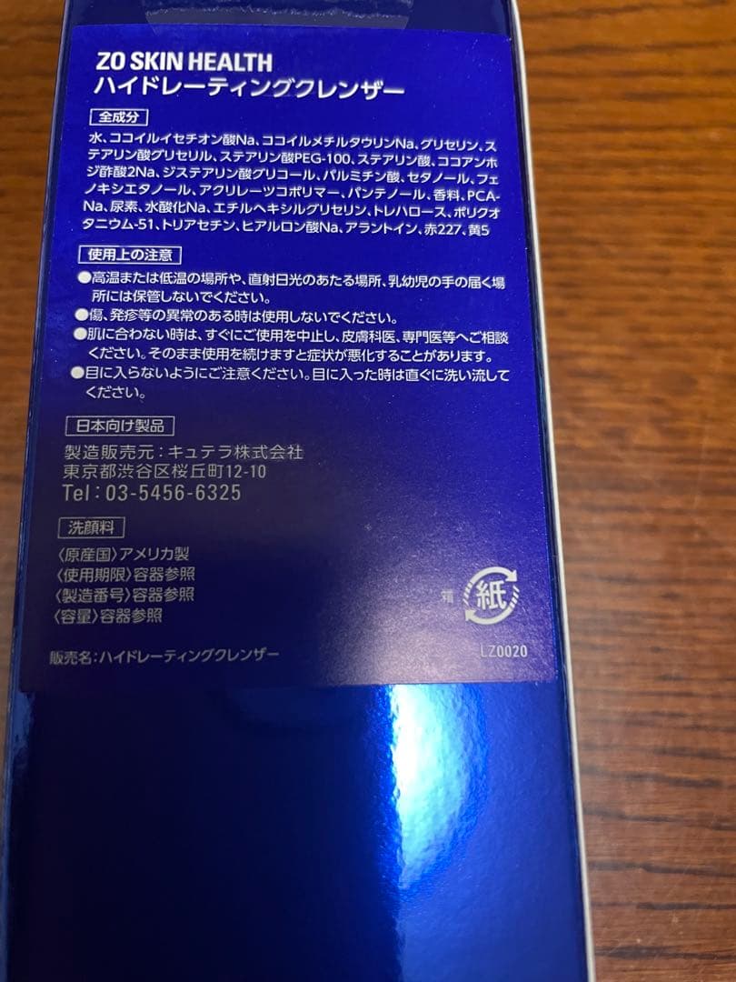 銀座まるかん専門店　かきまるショップ様