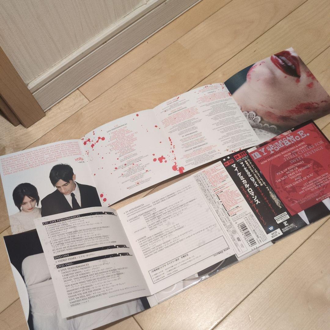 マイ・ケミカル・ロマンス: ライフ・オン・ザ・マーダー・シーン